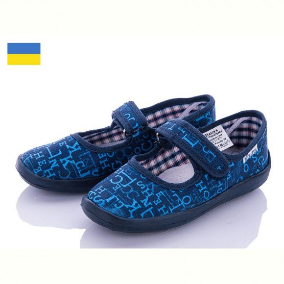 Тапочки Vitaliya X36 blue Тапочки Vitaliya X36 blue