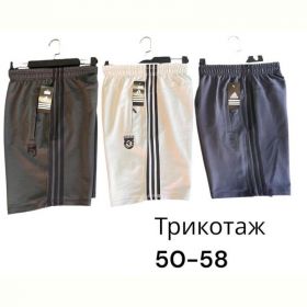 Шорты Phi Hung P548 l.grey Шорты Phi Hung P548 l.grey