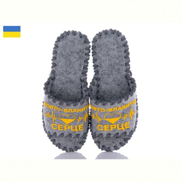 Тапочки Vends 151W сірий