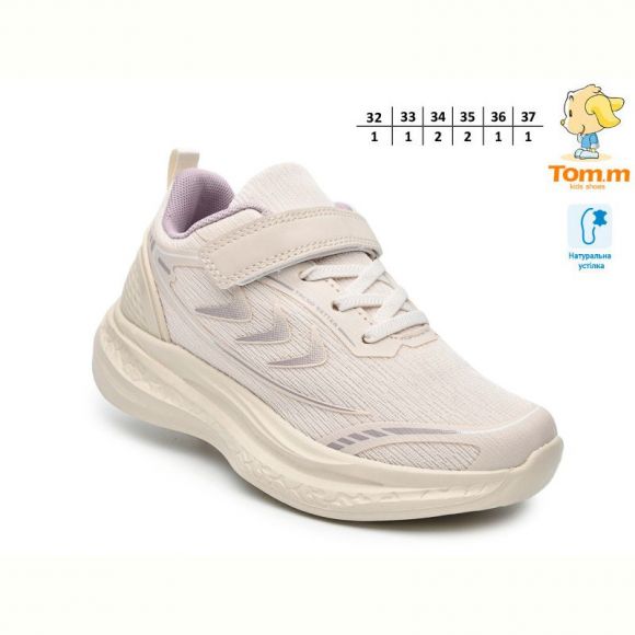 Кроссовки Tom.M 68069D Кроссовки Tom.M 68069D