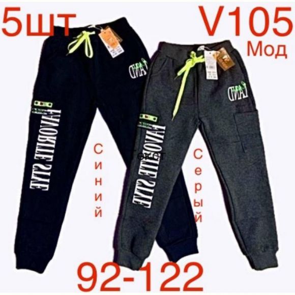 Штаны Надийка ND303-V105 navy