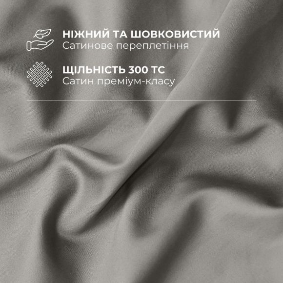 Комплект постельного белья IDEIA полуторный 145х215 сатин хлопок премиум серый/беж