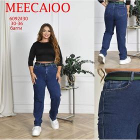 Джинсы Maxim Jeans 6092 blue