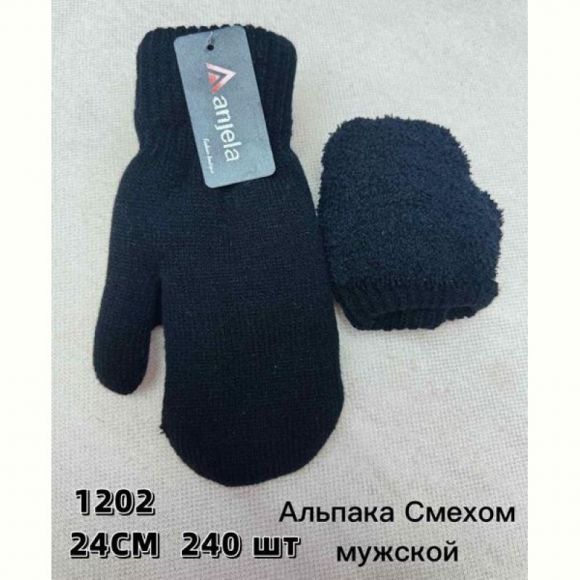 Варежки Anjela 1202 black