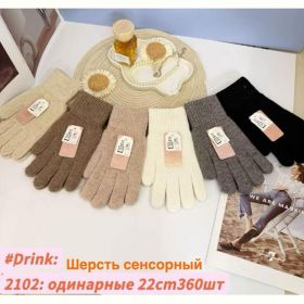 Перчатки Anjela 2102 mix Перчатки Anjela 2102 mix