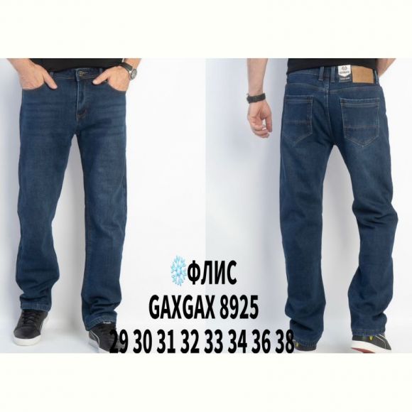 Джинсы God Baron GAXGAX8925 blue