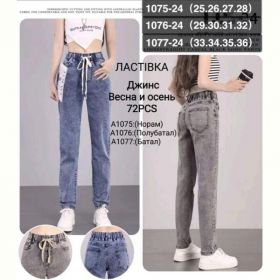 Джинсы Hoan 1076-24 mix Джинсы Hoan 1076-24 mix