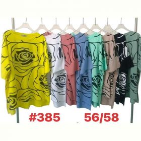 Футболка Summer 385 mix