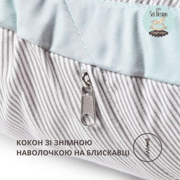 Кокон позиционер для сна младенцев SEI DESIGN хлопок 88х60х12 см гнездышко натуральная ткань антиаллергенный