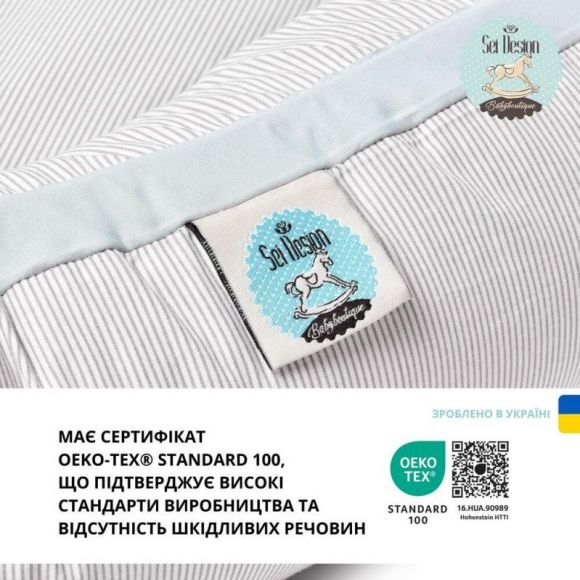 Кокон позиционер для сна младенцев SEI DESIGN хлопок 88х60х12 см гнездышко натуральная ткань антиаллергенный