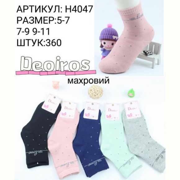 Носки Redoor H4047 mix Носки Redoor H4047 mix