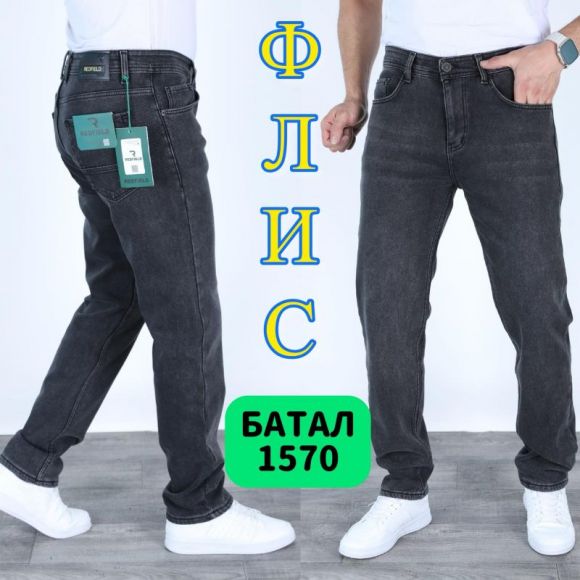Джинсы God Baron 1570 grey