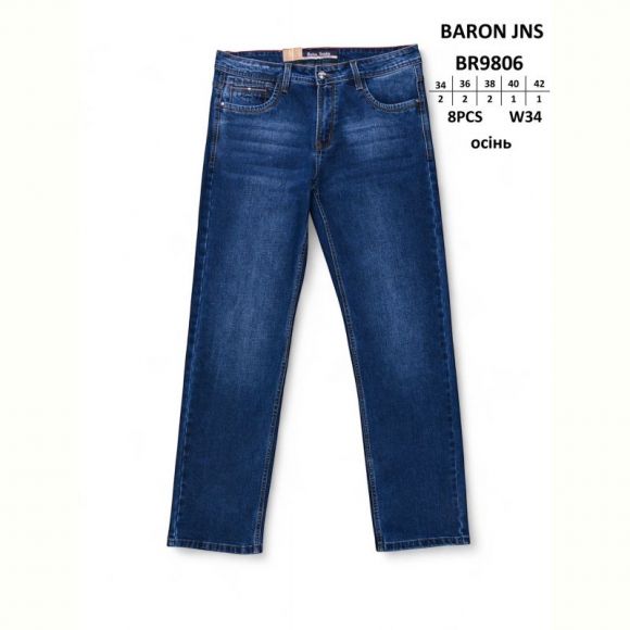Джинсы God Baron BR9806 blue