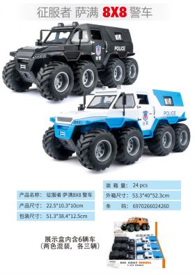 G458921-DC24312 SHAMAN CONQUERORS POLICE CARS 1:24, 8x8 ATV, 2 кольори, підсвічування фар, реалістичні звуки G458921-DC24312 SHAMAN CONQUERORS POLICE CARS 1:24, 8x8 ATV, 2 кольори, підсвічування фар, реалістичні звуки