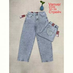 Джинсы Maxim Jeans 109 l.grey