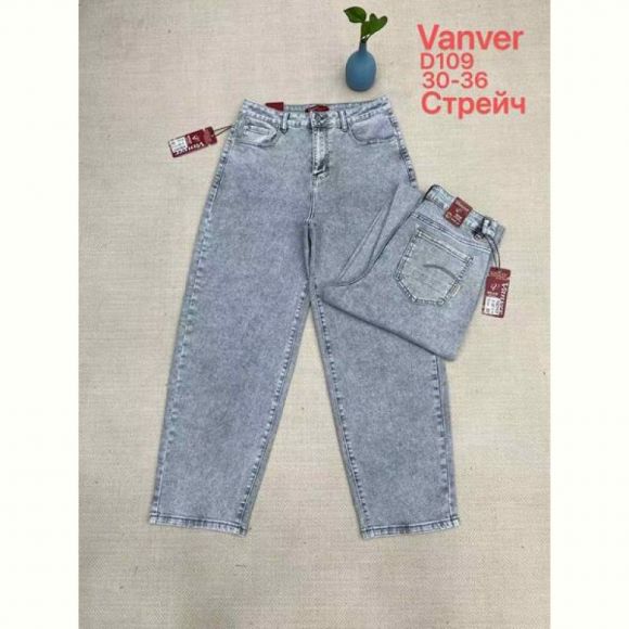 Джинсы Maxim Jeans 109 l.grey