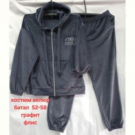 Костюм спорт Hoan HN783 d.grey