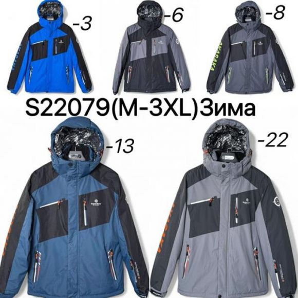 Куртка LeHung S22079-13 l.blue Куртка LeHung S22079-13 l.blue