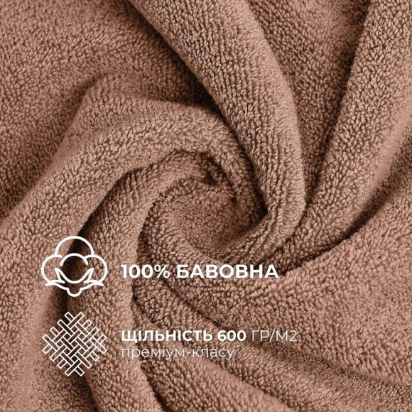 Полотенце махровое 50х90 см пл 600 гр/м2 для рук и лица натуральное хлопок беж Полотенце махровое 50х90 см пл 600 гр/м2 для рук и лица натуральное хлопок беж