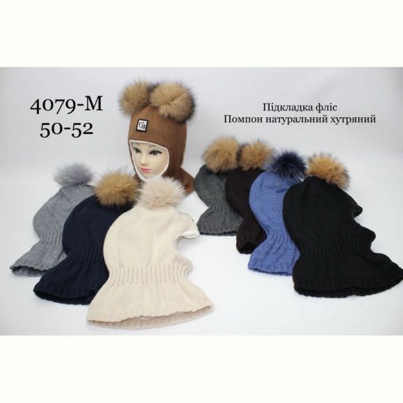 Шапка Red Hat clothes 4079M mix-old-1 Шапка Red Hat clothes 4079M mix-old-1
