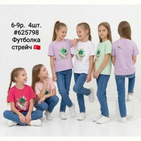 Футболка AMZ 625798 peach Футболка AMZ 625798 peach