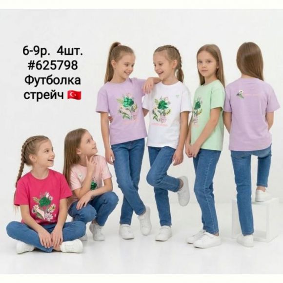 Футболка AMZ 625798 peach Футболка AMZ 625798 peach