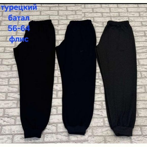 Штаны спорт Hoan HN922 navy Штаны спорт Hoan HN922 navy