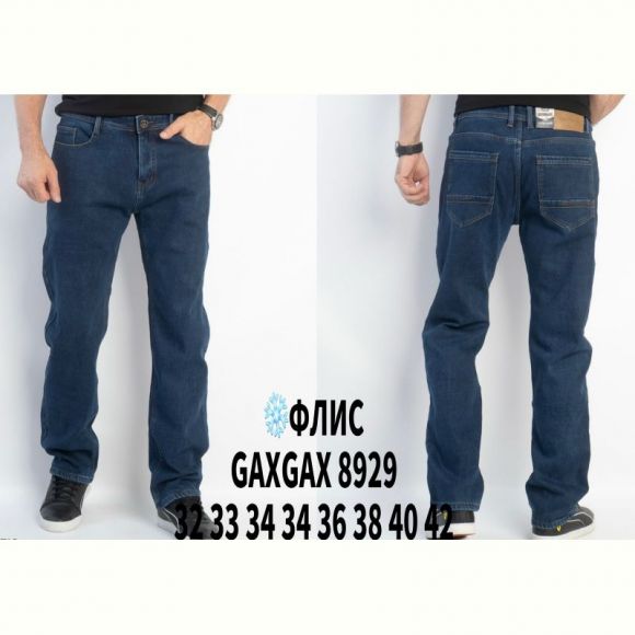 Джинсы God Baron GAXGAX8929 blue