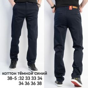Брюки Lili 38-5 navy