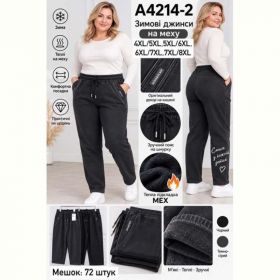 Штаны Redoor A4214-2 black Штаны Redoor A4214-2 black