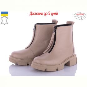 Ботинки Arto 2003 лат фл Ботинки Arto 2003 лат фл