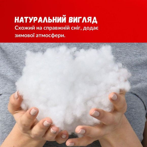Наполнитель для подушек IDEIA антиаллергенный 1 кг в виде пушистых шариков холлофайбер, для декора, снег