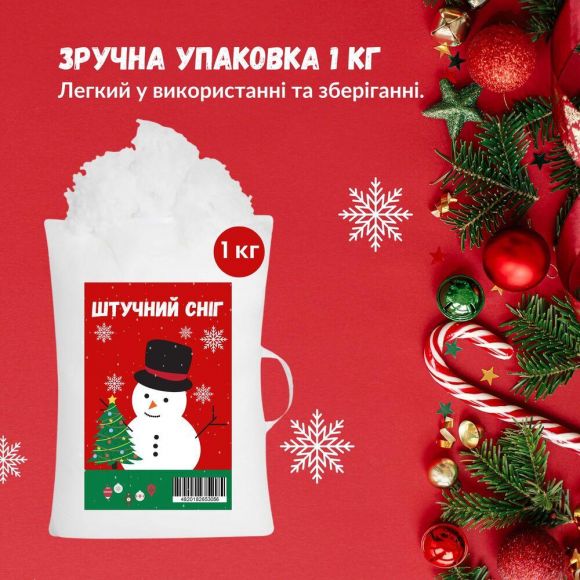 Наполнитель для подушек IDEIA антиаллергенный 1 кг в виде пушистых шариков холлофайбер, для декора, снег