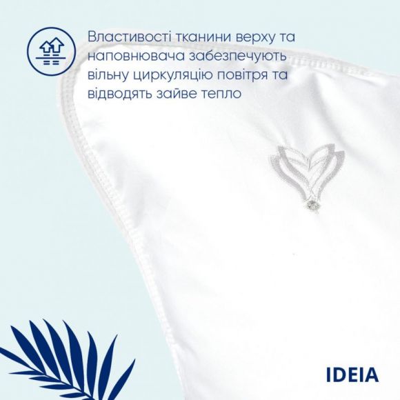Подушка Super Soft Premium 70х70 см IDEIA искусственный пух антиаллергенная мягкая хлопок перкаль для сна