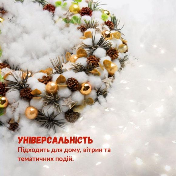 Наполнитель для подушек IDEIA антиаллергенный 200 г в виде пушистых шариков холлофайбер, для декора, снег