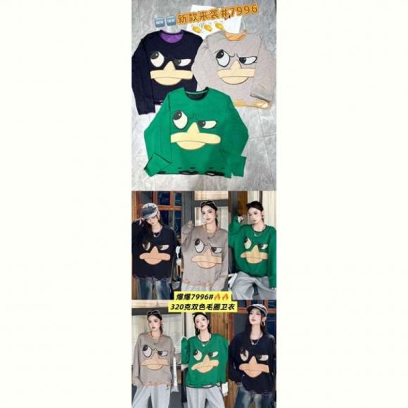Свитер DIVO 7996 green Свитер DIVO 7996 green