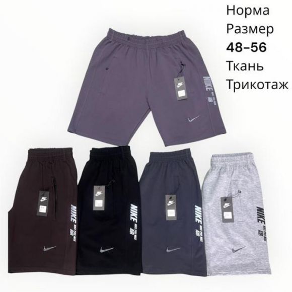 Шорты Hai H1413 l.grey