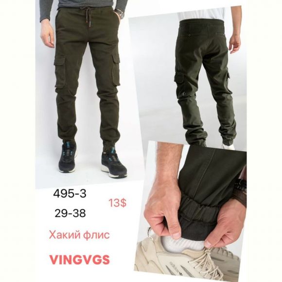 Джинсы God Baron 495-3 khaki