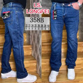 Джинсы God Baron 358B blue