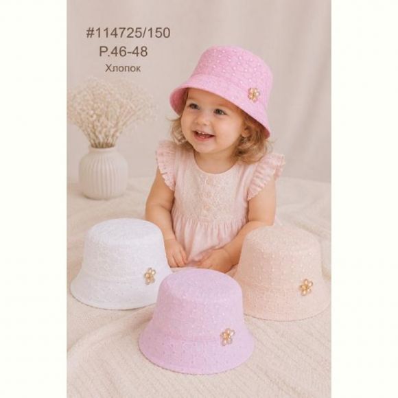 Панама Street Cap 114725-150 mix