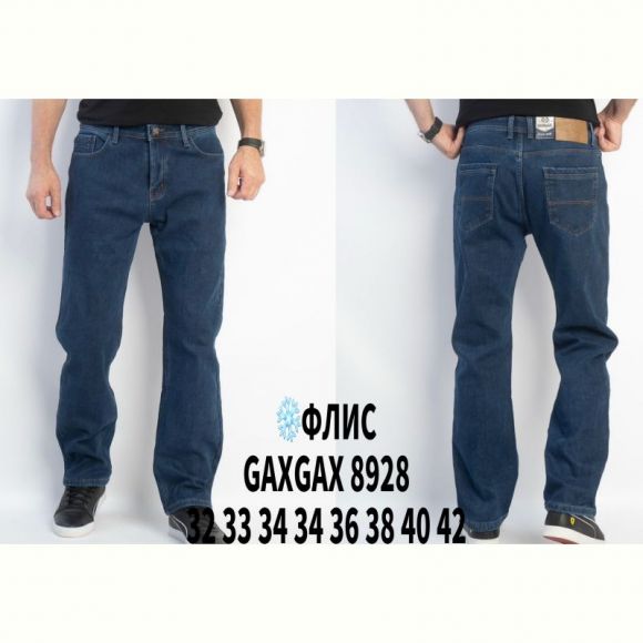 Джинсы God Baron GAXGAX8928 blue