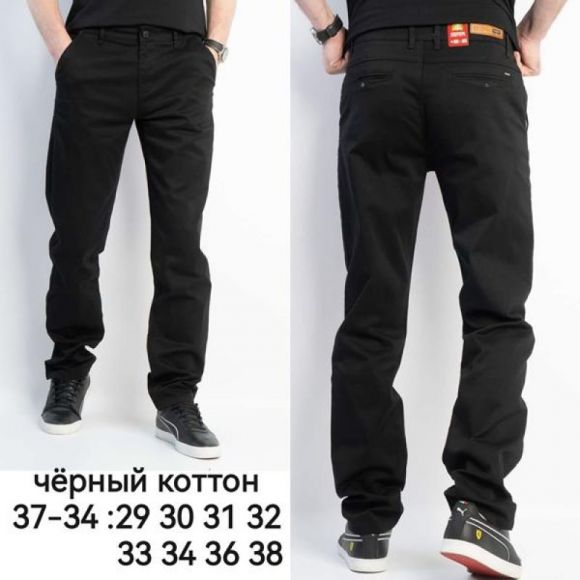 Брюки Lili 34-34 black Брюки Lili 34-34 black