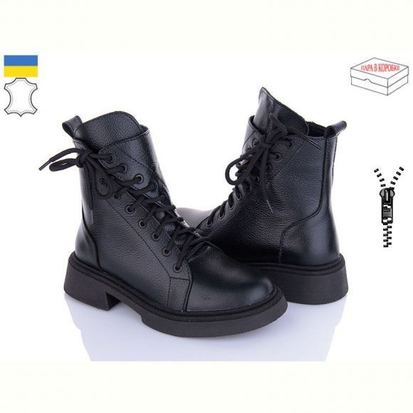 Ботинки Arto 2002 ч-к Ботинки Arto 2002 ч-к