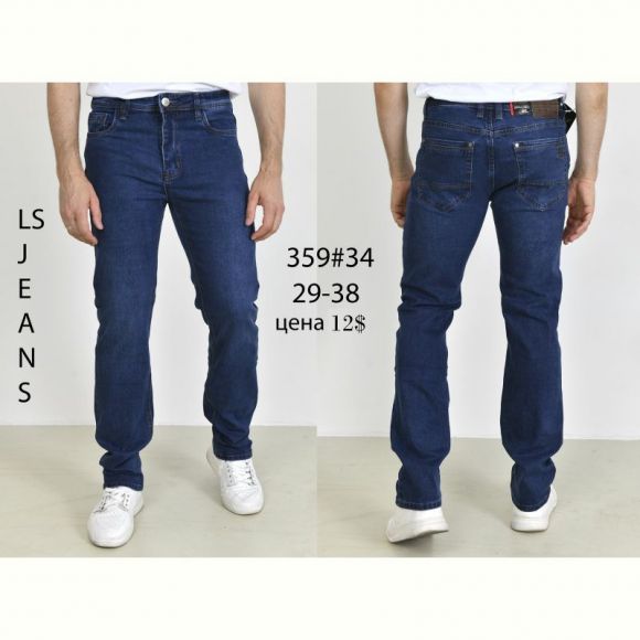 Джинсы God Baron 359 blue
