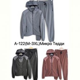 Костюм спорт Hai A122 brown