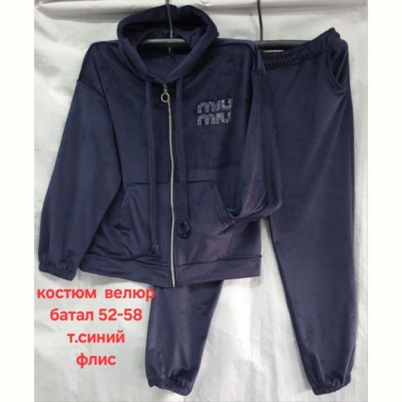 Костюм спорт Hoan HN781 navy Костюм спорт Hoan HN781 navy