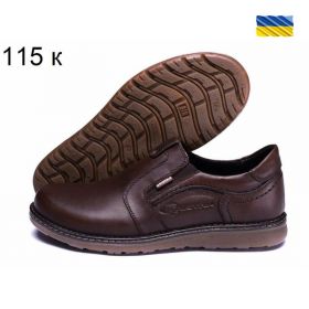 Кроссовки DvaShoes TT-115 кор