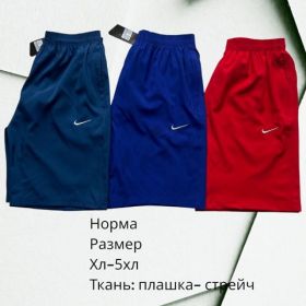 Шорты Hai H1414 navy