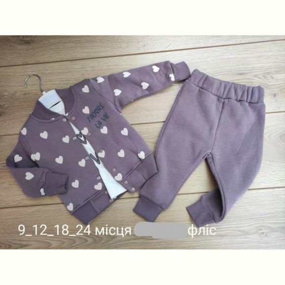 Костюм Emir kids 899 brown Костюм Emir kids 899 brown