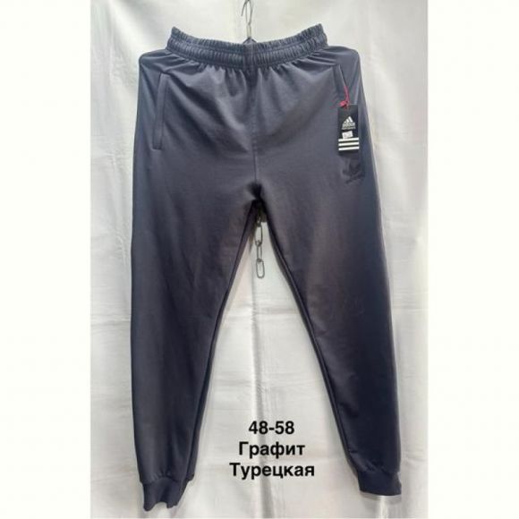 Штаны спорт Minh MH1129 d.grey Штаны спорт Minh MH1129 d.grey